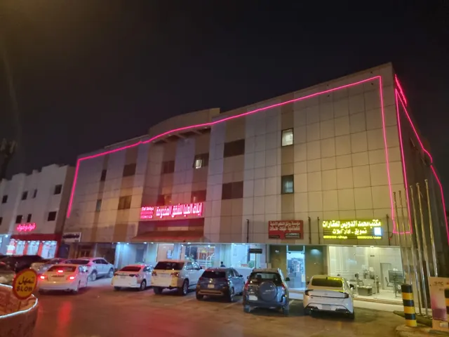 Azar Hayat Apartments شقق ازار حياة