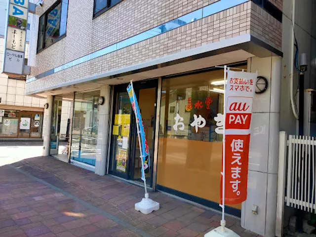 レストランコロナ