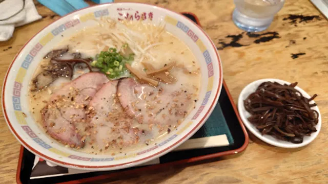 Kumamoto Ramen Komurasaki Shin Yokohama