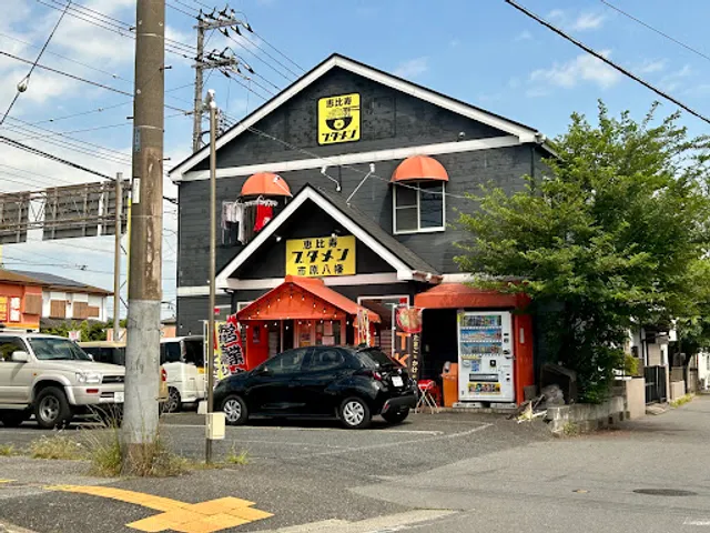 恵比寿ブタメン市原八幡