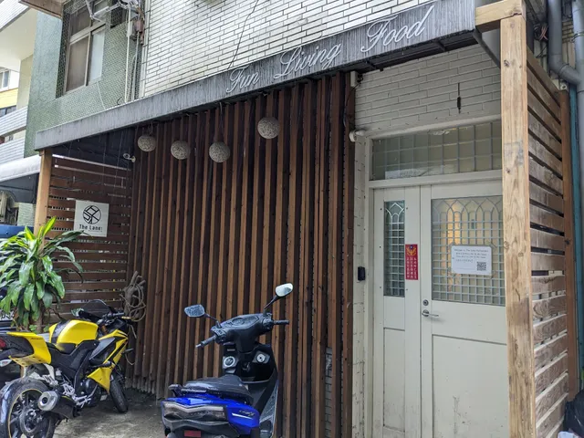 巷仔內 The Lane Backpackers