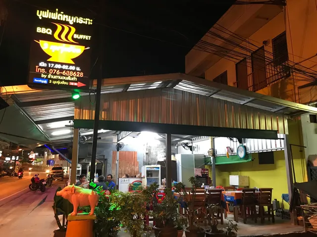 ร้านส้มตำตานวน