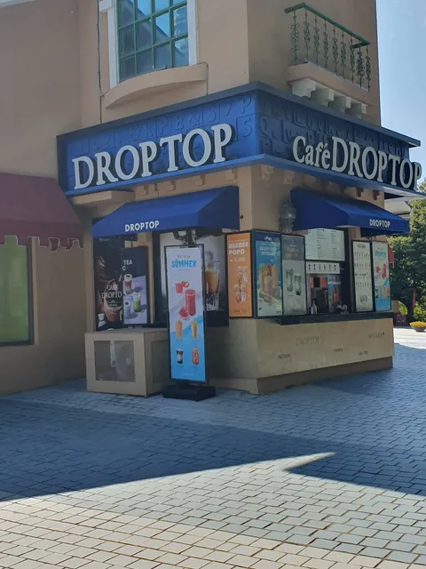 드롭탑대구이월드점