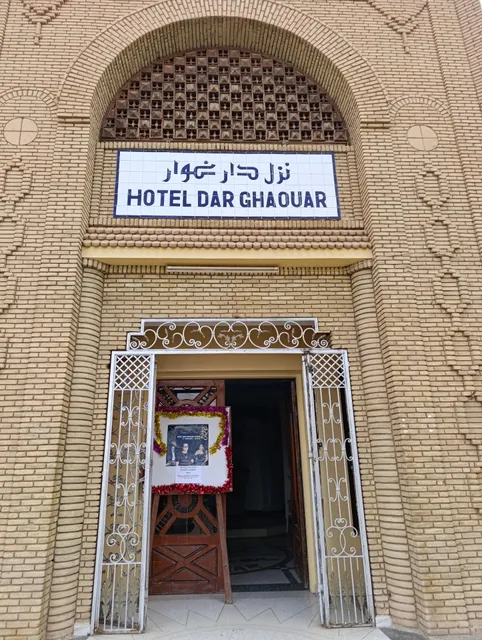 Hotel Dar Ghaouar