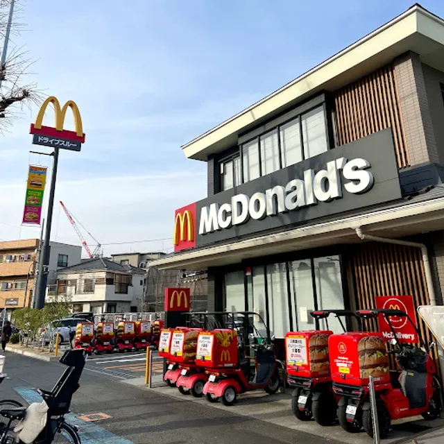 McDonald's Kawasaki Watarida Branch