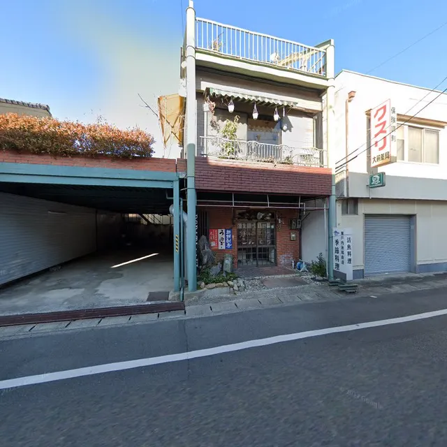 炉ばた焼こんどう