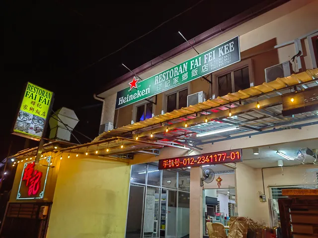 Restoran Fai Fei Kee