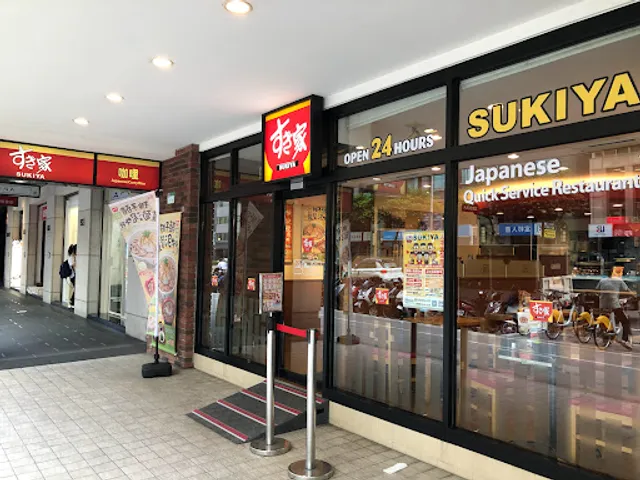 Sukiya NanJing YiTong Restaurant
