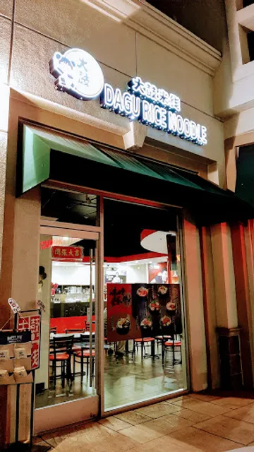 Dagu Rice Noodle