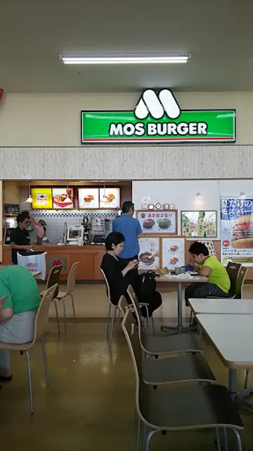 Mos Burger - Viva Home Misato