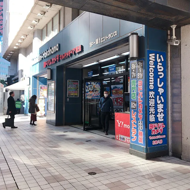 Tully's Coffee Yodobashi-Yokohama