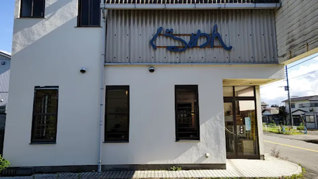 ラーメンレストラン ぐるめん