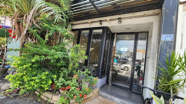 Nong Nong Steak House