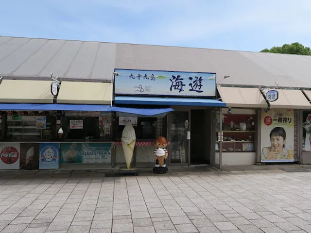 Kujukushima Food Stand