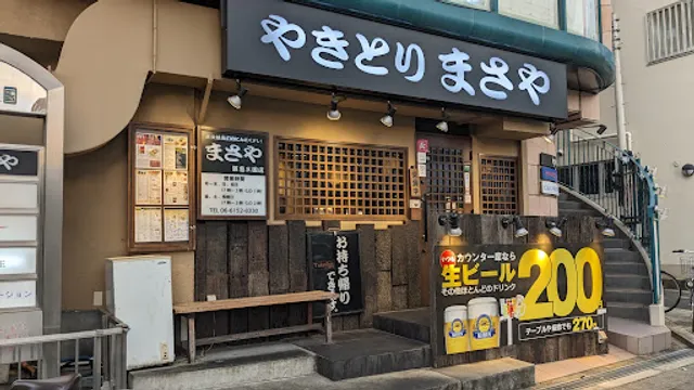 Sumibiyakitorisenmonten Masaya Hankyumikuniten