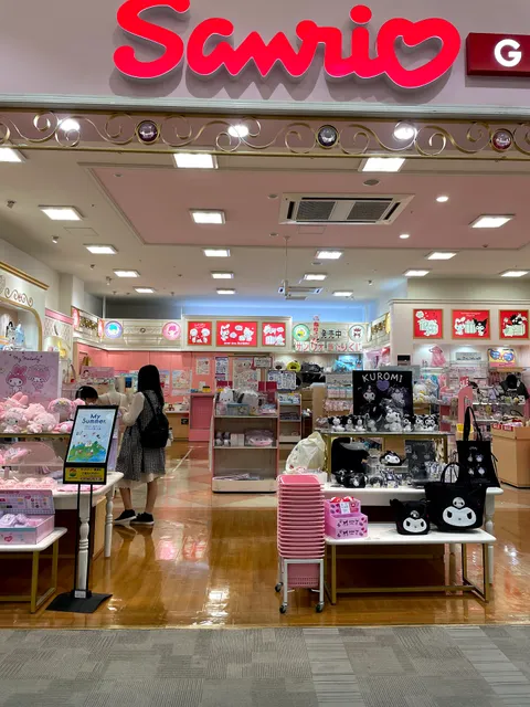 Sanrio