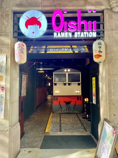Oishii Ramen Station