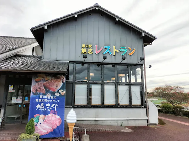 Shokusaikan Kyokushi Michi-no-Eki