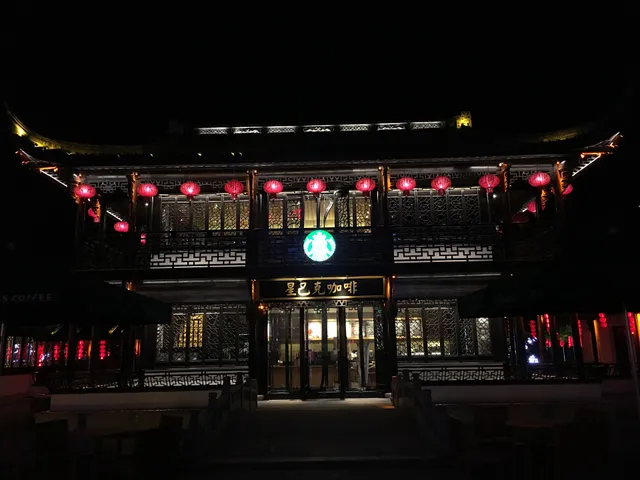 Starbucks Coffee