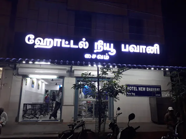 Hotel new Bhavani