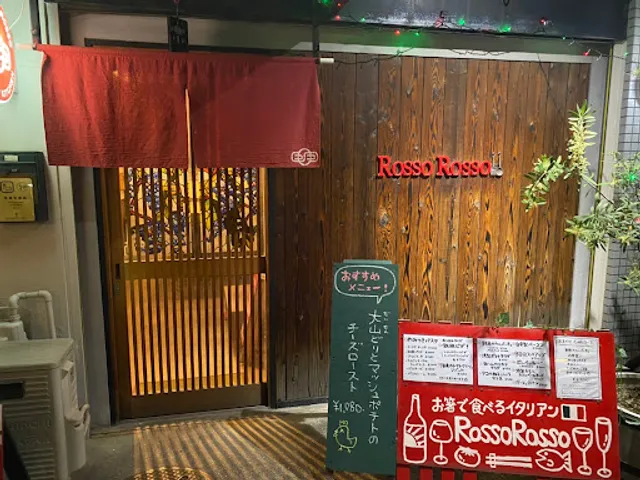 Rosso Rosso(ロッソロッソ)