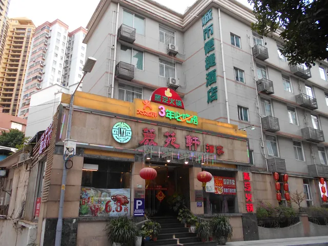 Luyuanxuan Restaurant