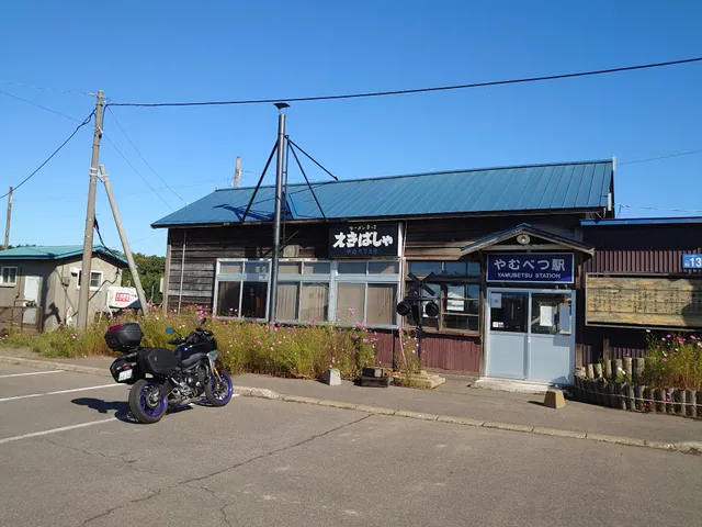 Yamubetsu Station