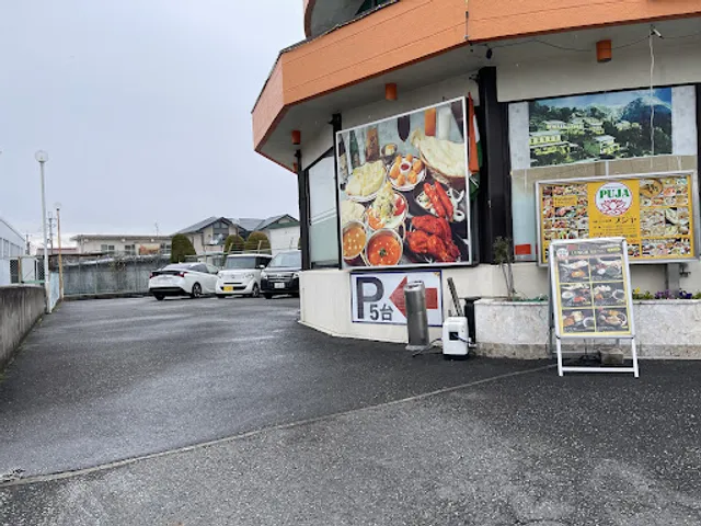 本格インド料理 プジャ 羽曳野向野店