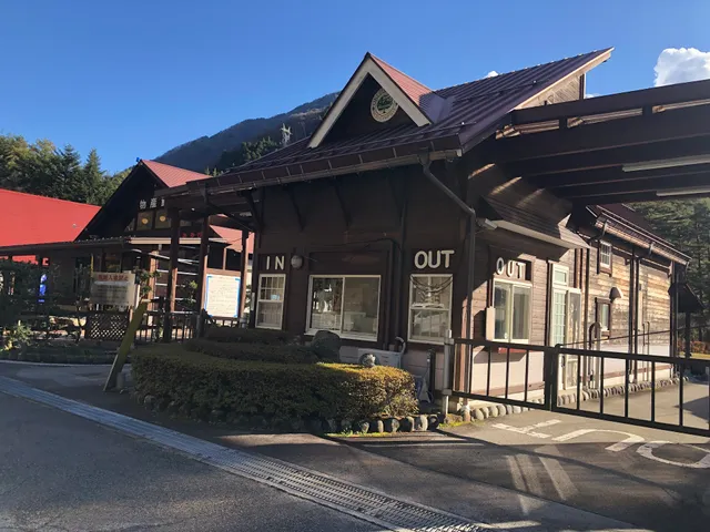 Okuhidaonsengo Auto Camping Ground