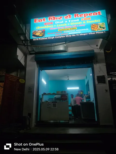 Eat Fir Se Repeat (House of Chilli)