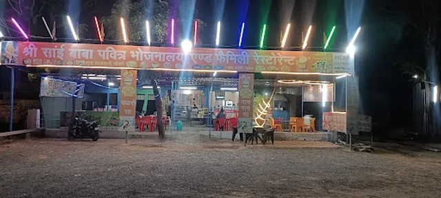 Sai Baba Pavitra Bhojnalaya