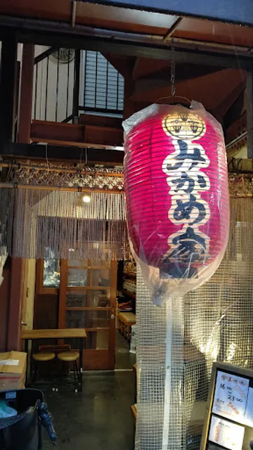 炭火焼き鳥みかめ家