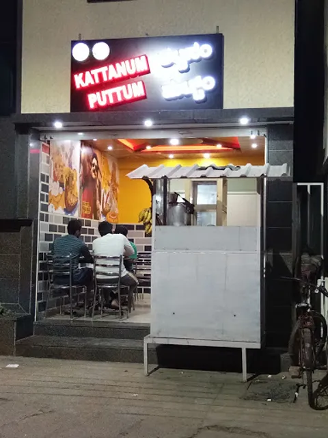 Kattanum Puttum