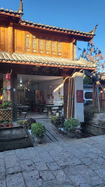 Lanzhou Beef Noodles