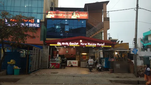 NEW NAIDU HOTEL