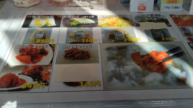 （有）広瀬商店