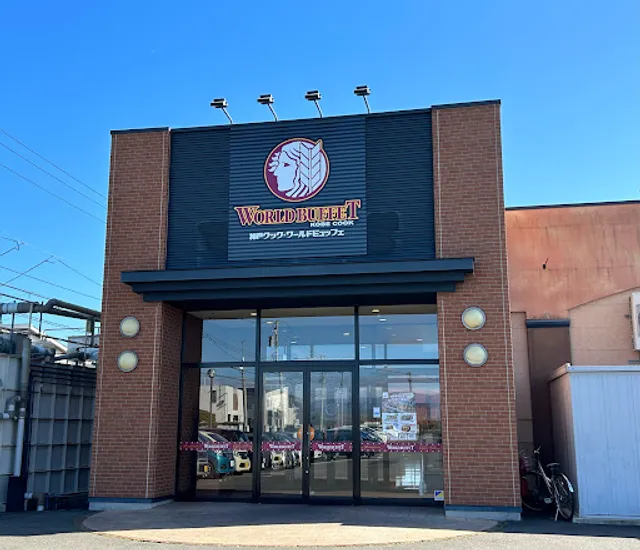 Kobe Cook World Buffet Koriyama Shop