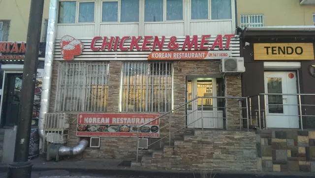 Chicken & Meat