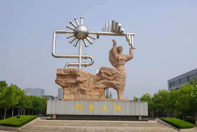 石油大学华东青岛分校