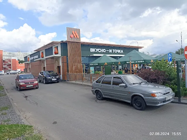 Вкусно — и точка