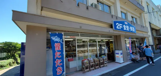 足摺グランドレスト