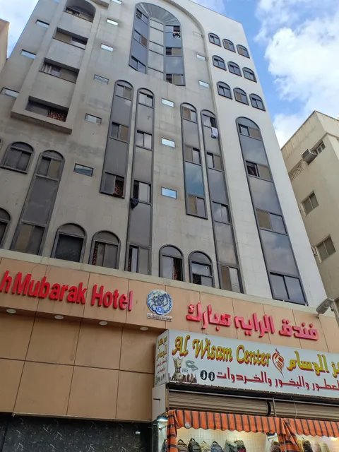 Manazil Alkiram Hotel