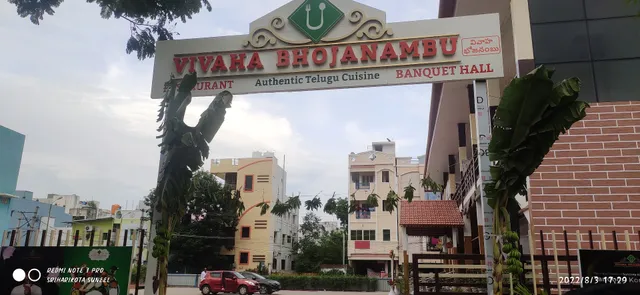 Brindavan guest house