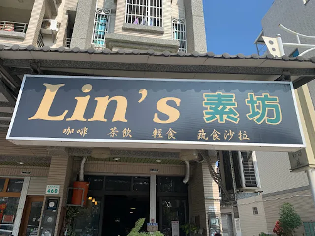 Lin's素坊