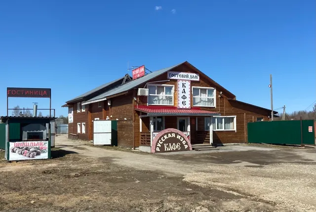 Gostevoy Dom "Russkaya Izba"