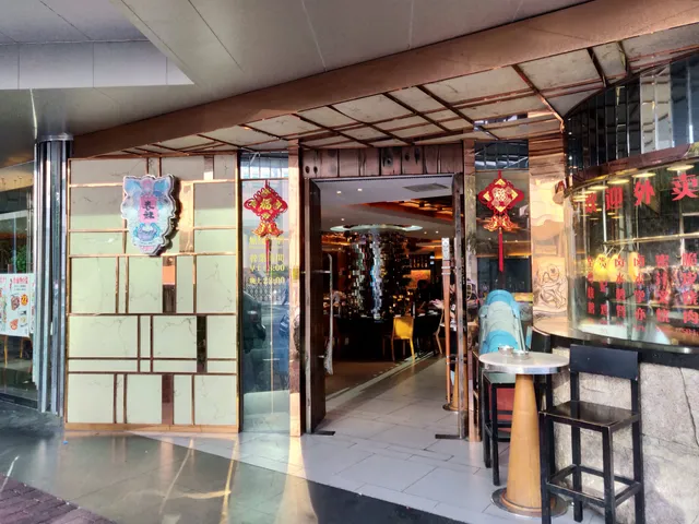 Liangdian Biaomei Restaurant