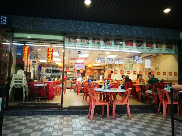 Restaurant Teow Chew Meng