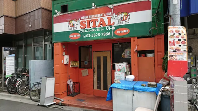INDIAN RESTAURANT SITAL ( インド 料理シトル)