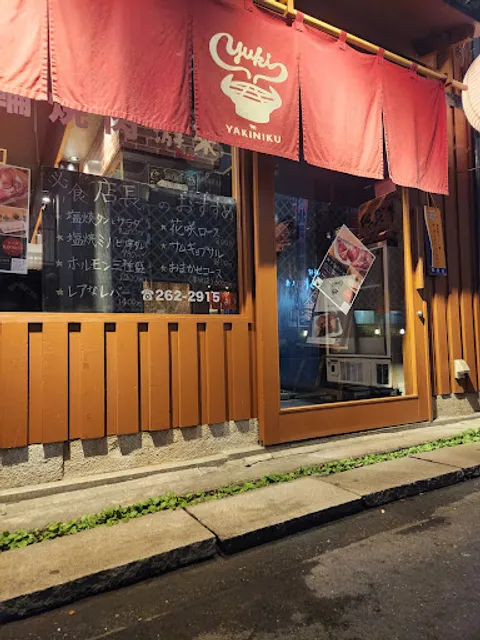 Shichi rin yakiniku yuki