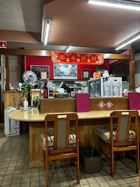 Chinese restaurant